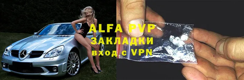 Alpha-PVP мука  Сретенск 