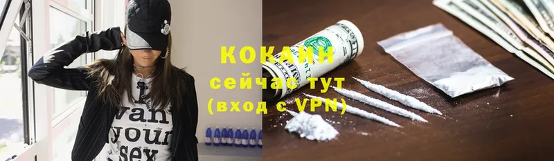 COCAIN Колумбийский Сретенск