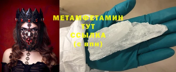 таблы Вяземский